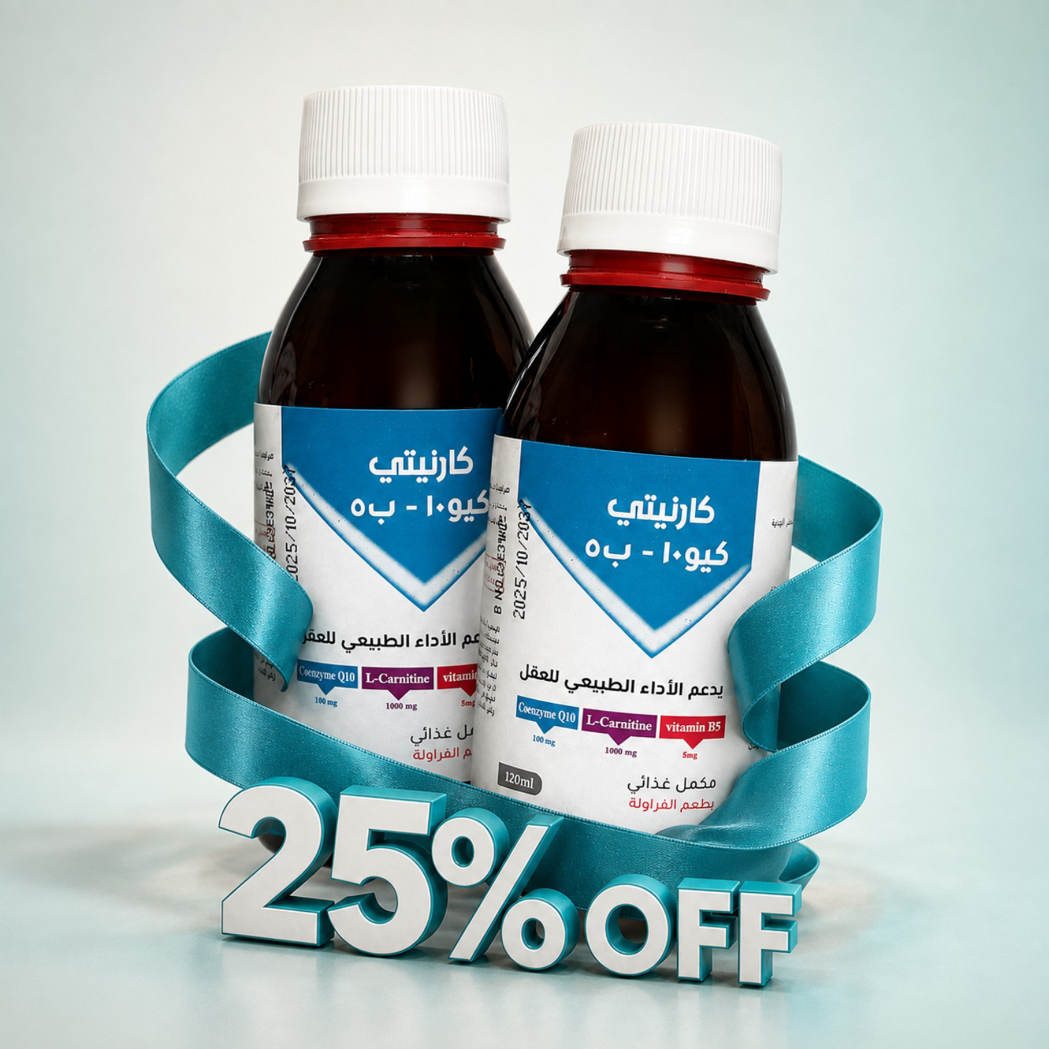 Qarniti Q10 Bundle