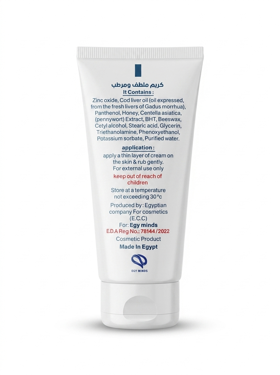 Egy Zinc Cream: High-Concentration Soothing Formula - 75 gm