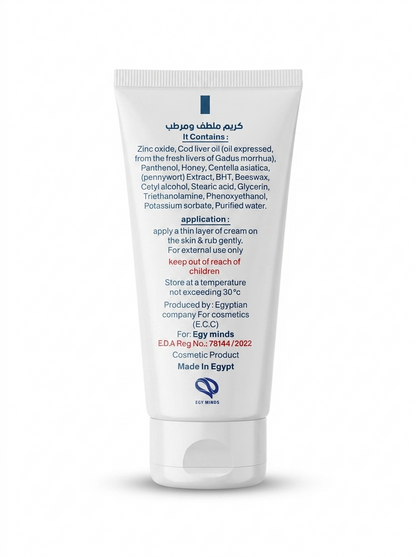 Egy Zinc Cream: High-Concentration Soothing Formula - 75 gm